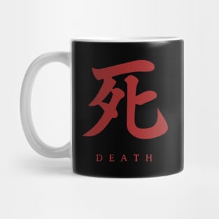 Sekiro - Death Mug